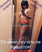 Анкета проститутки Мелисса - метро Перово, возраст - 25