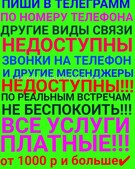 Анкета проститутки Ярослава - метро Хамовники, возраст - 30