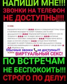 Анкета проститутки Олеся - метро Измайлово, возраст - 30